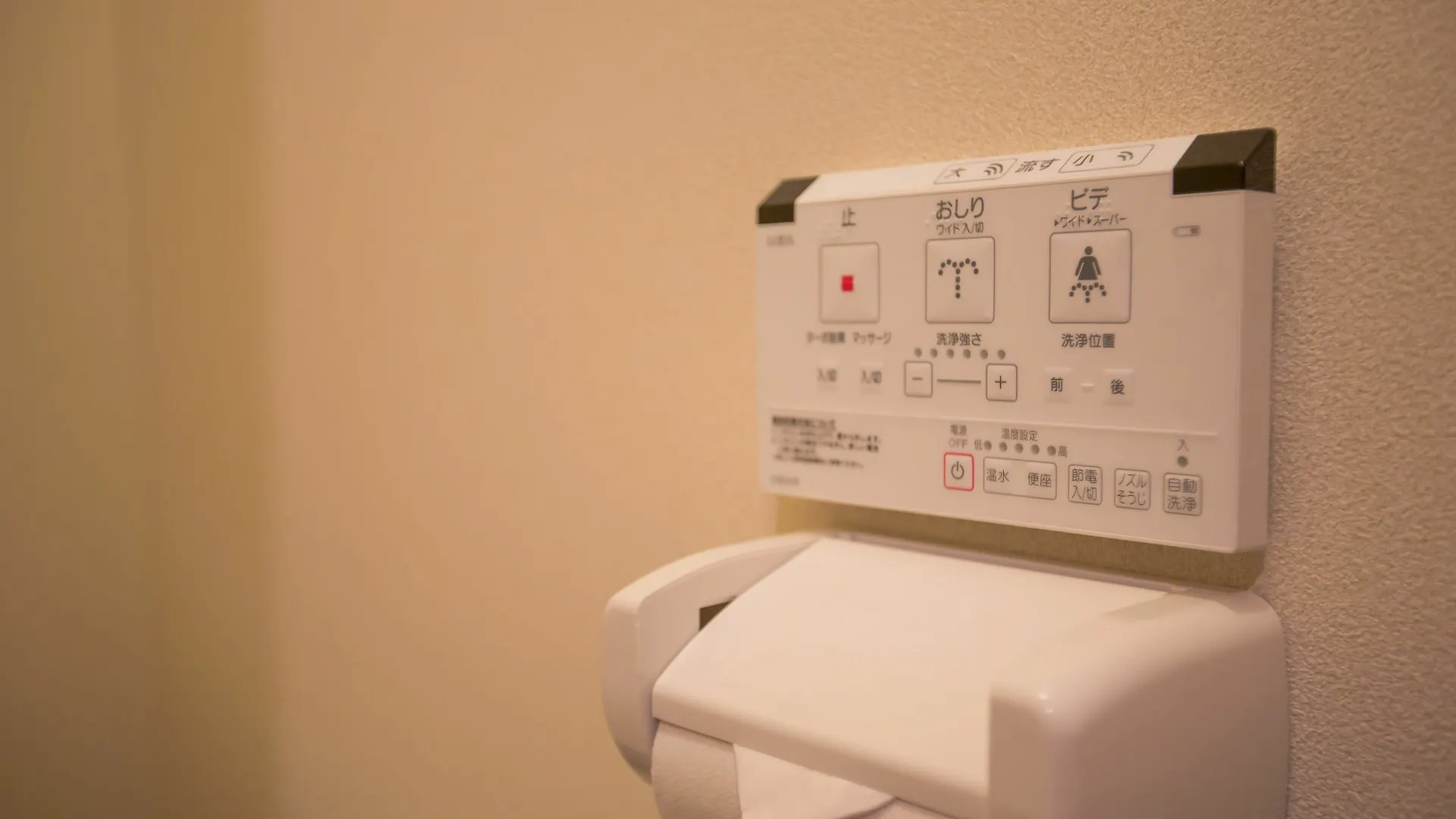 Prázdninový dům Kyoto Fushimi Ohana Muko